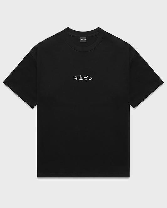 "Dreams Are Meant To Be Chased" T Shirt // Black