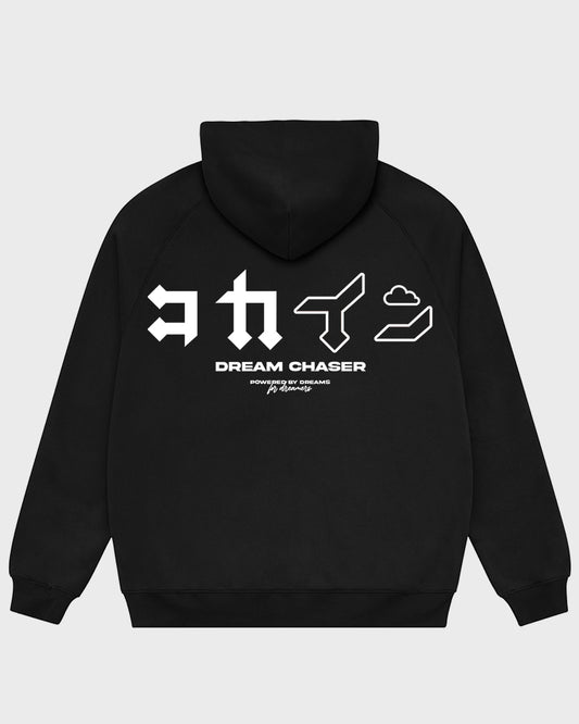 "Dream Chaser" Zip Up Hoodie // BLACK
