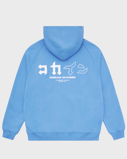 "Dream Chaser" Zip Up Hoodie // VIVID BLUE