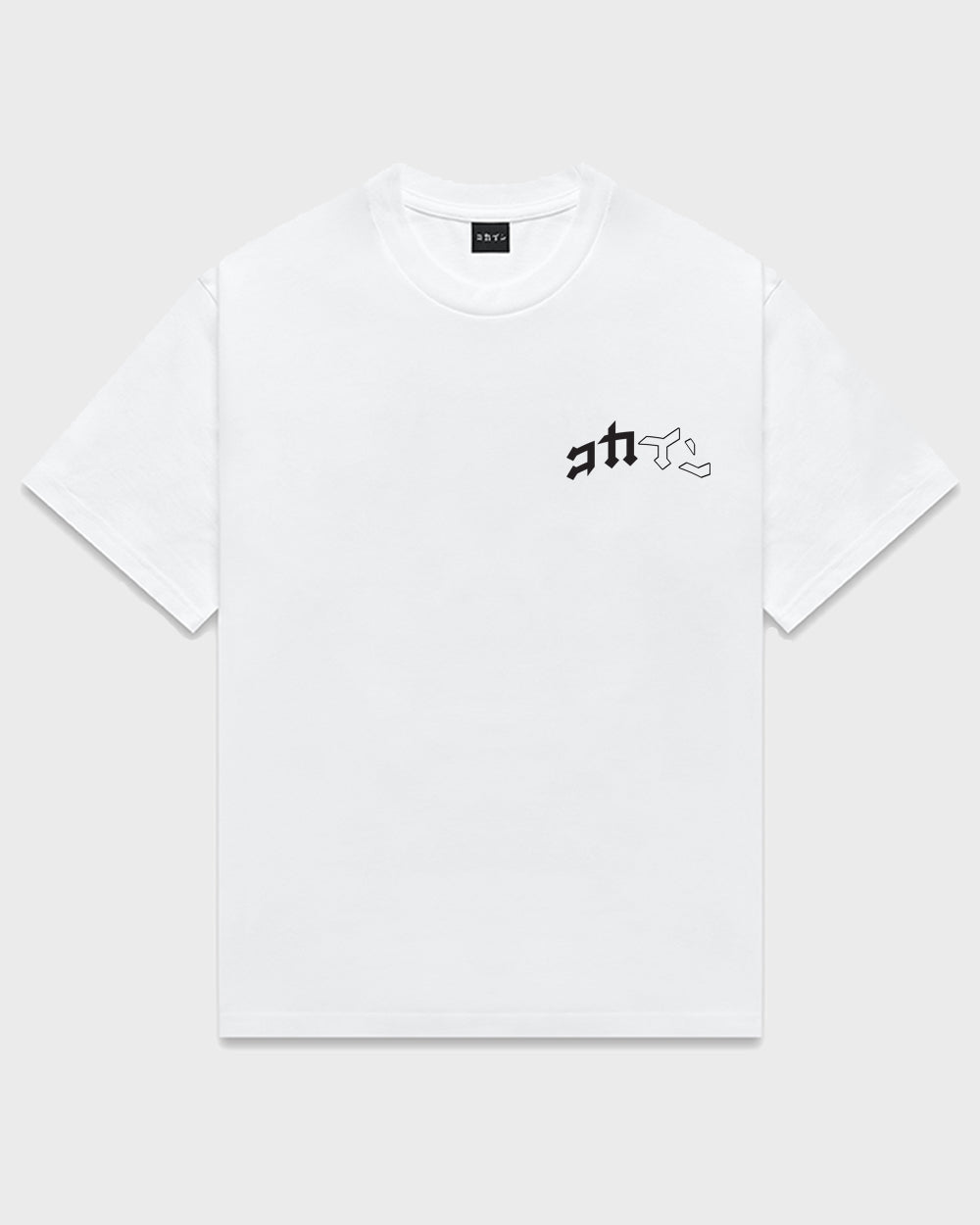"Mascot" T Shirt // White