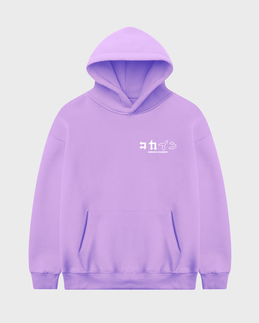 "Dream Chaser" Hoodie // Lavender Purple