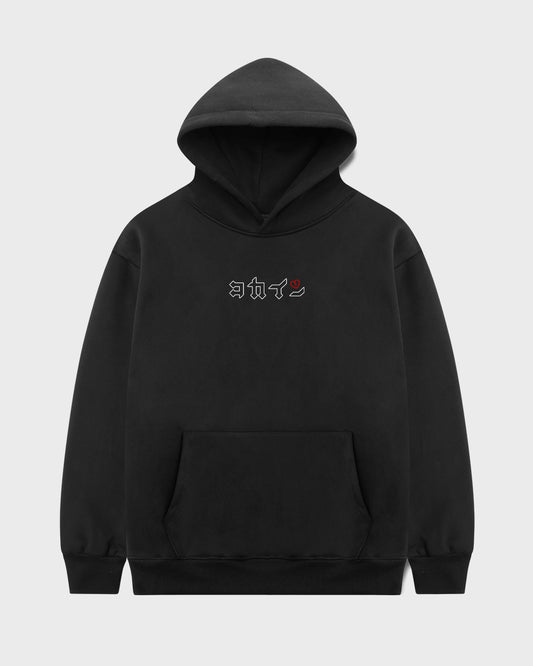 "Hanbun Hannya" Hoodie // BLACK