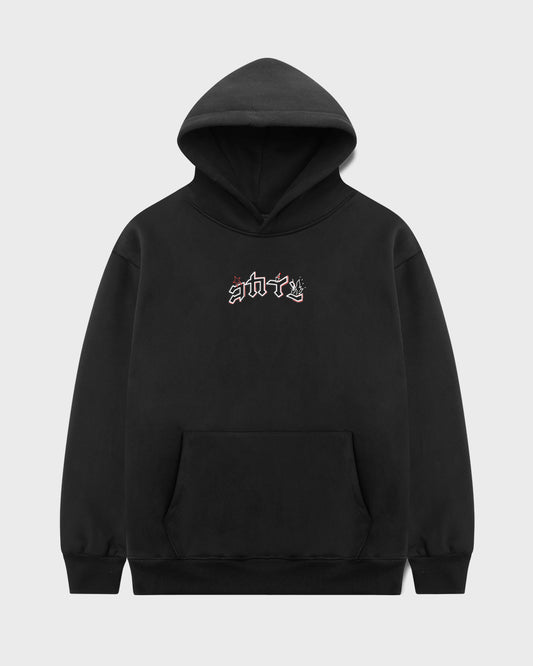 "Hand-ya" Hoodie // BLACK