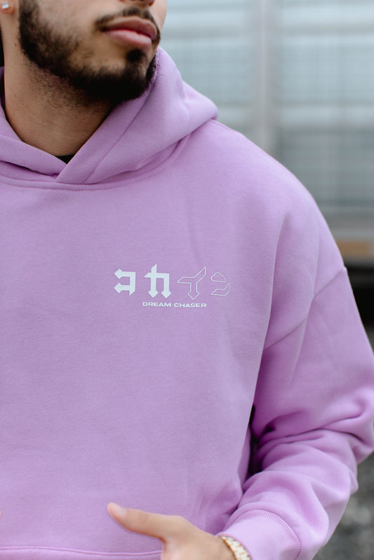 "Dream Chaser" Hoodie // Lavender Purple