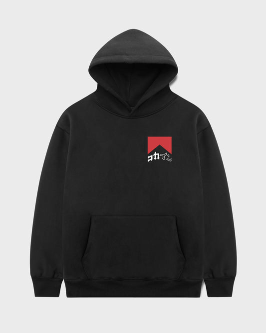 "Lowering Kills" Hoodie // BLACK