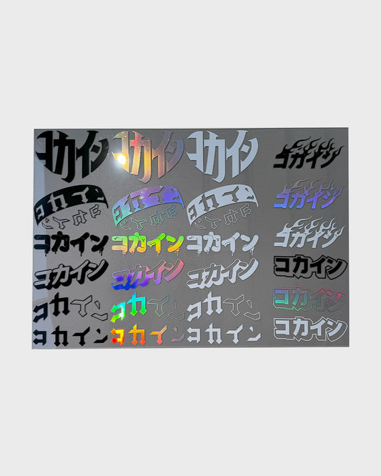 Vinyl Vintage "LOGO" Sticker //