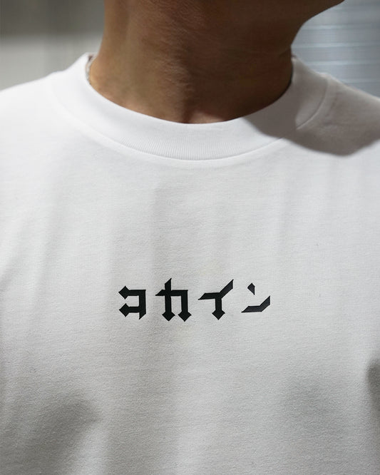 "LOGO" T Shirts PACK // Black & White