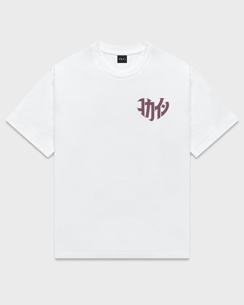 E30 @andrewibarra "Love Yours" T Shirt // White