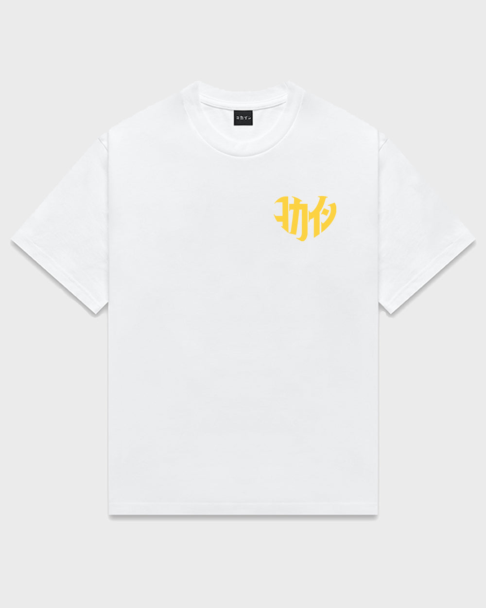 S2K "Love Yours" T Shirt // White