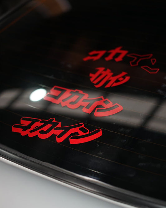 Spine Vinyl "LOGO" Sticker /// Collection