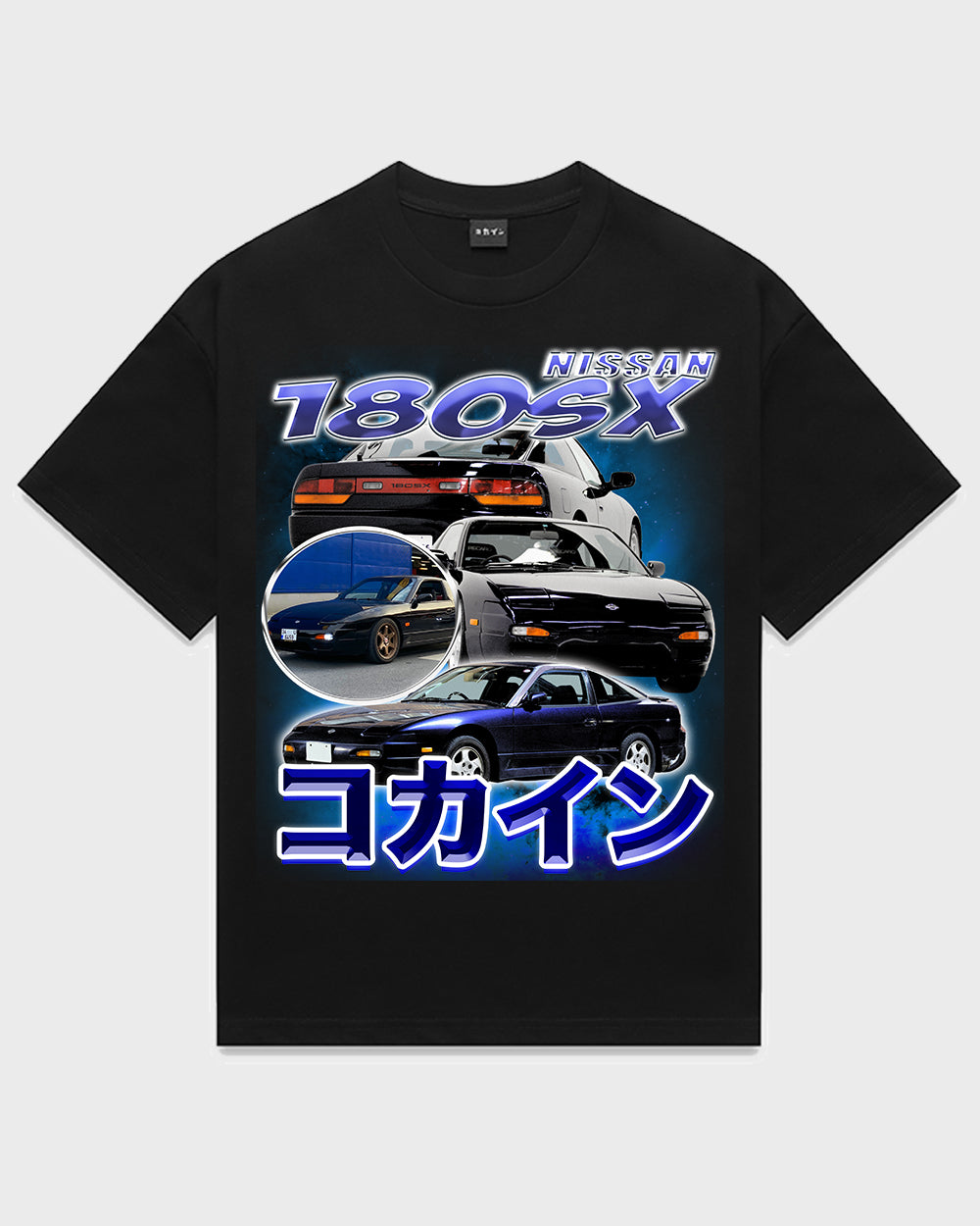 "180SX" Vintage T Shirt // Black