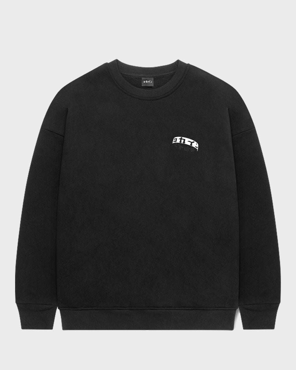 "8 YEARS" Crewneck Sweater // BLACK