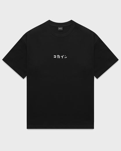 "TE The World" T Shirt // Black