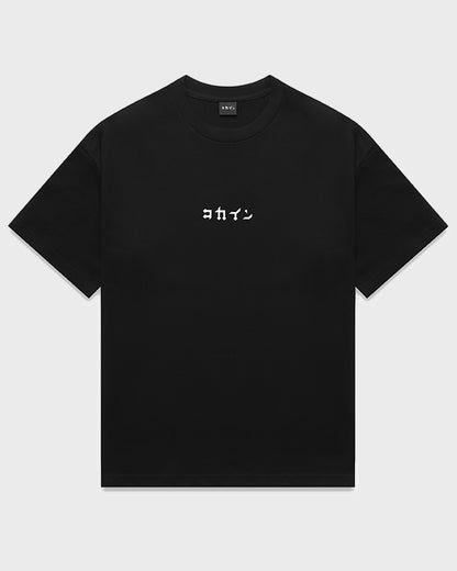 "Soy Bomb" T Shirt // Black