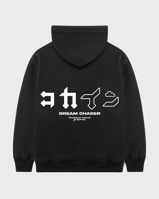 "Dream Chaser" Zip Up Hoodie // BLACK
