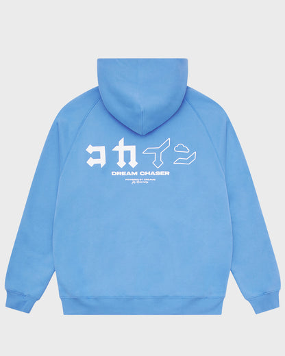 "Dream Chaser" Zip Up Hoodie // VIVID BLUE