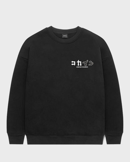 "Dream Chaser" Crewneck Sweater // BLACK