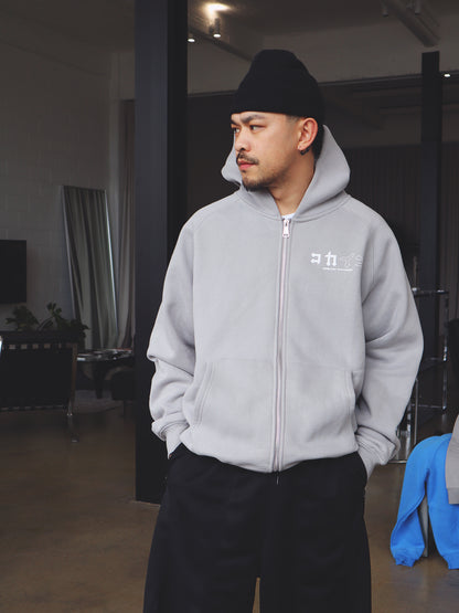 "Dream Chaser" Zip Up Hoodie // NARDO GREY