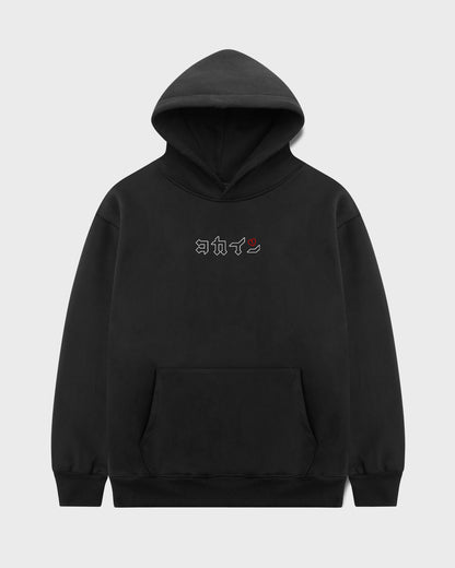 "Hanbun Hannya" Hoodie // BLACK