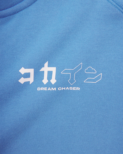 "Dream Chaser" Zip Up Hoodie // VIVID BLUE