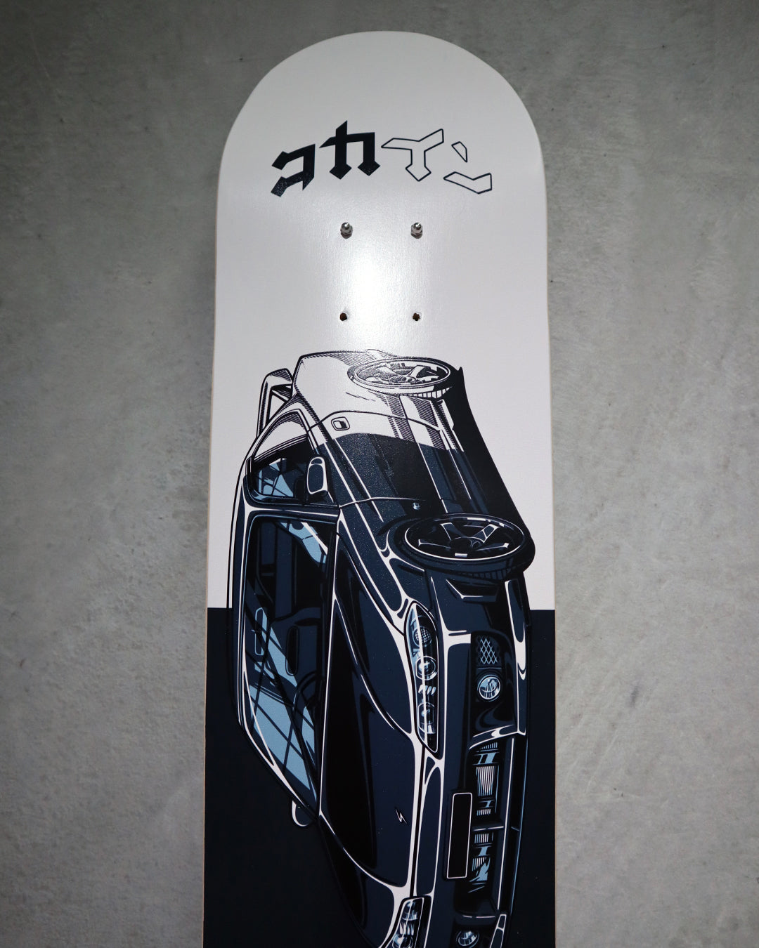 Skateboard Deck /// S15 "Pill"