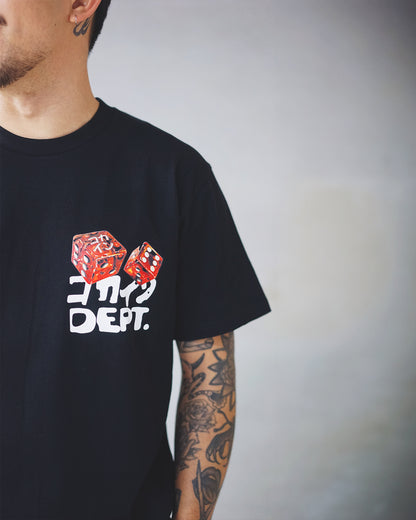 Trust Is A Dangerous Game T Shirt // Black