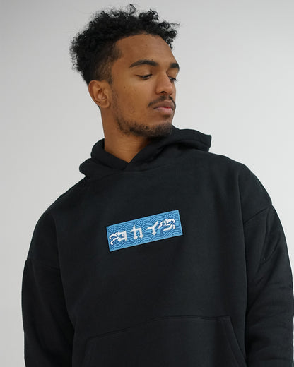 "Waves" Patch Hoodie // BLACK