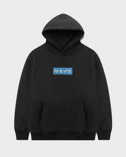 "Waves" Patch Hoodie // BLACK