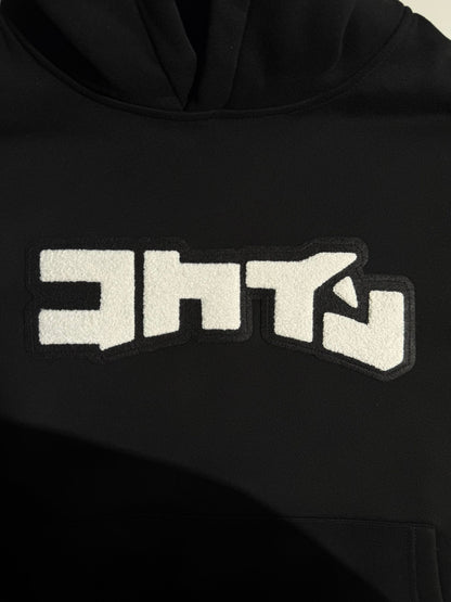 "College" Black Patch Hoodie // BLACK