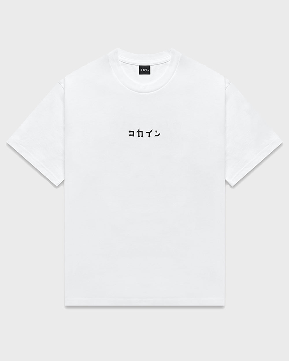 "Soy Bomb" T Shirt // White