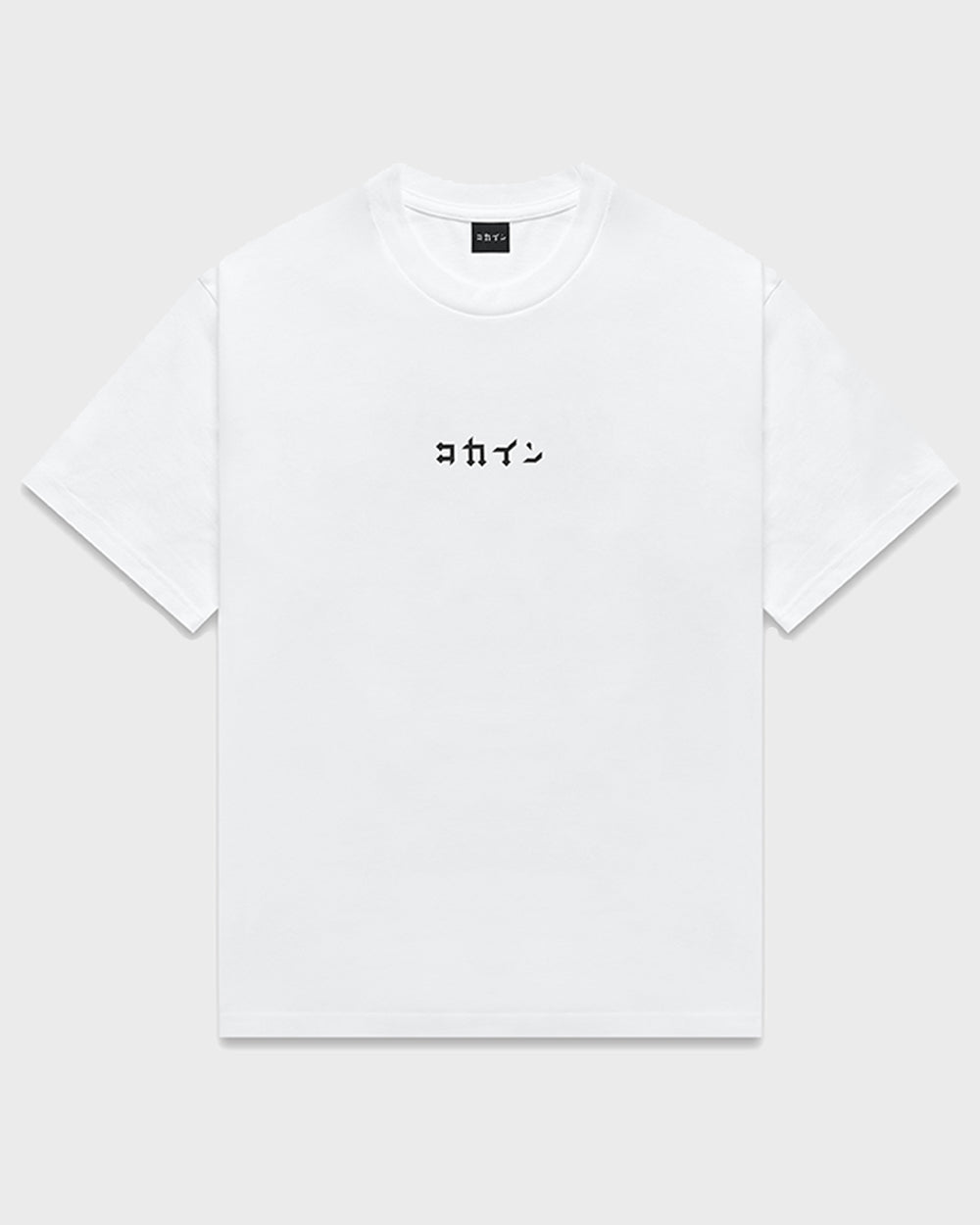 "TE The World" T Shirt // White