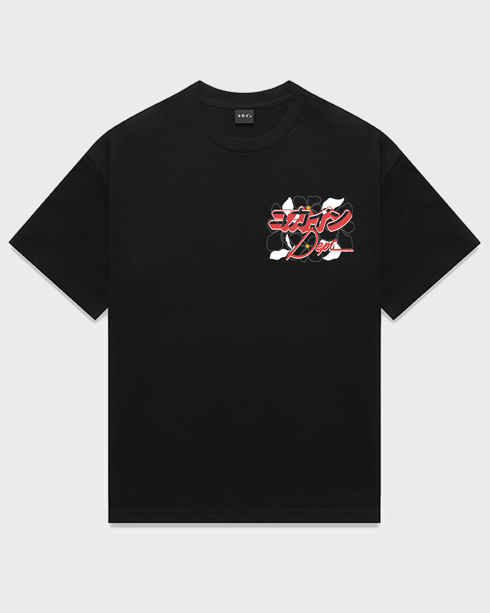 You Are Going To Be Okay T Shirt // Black