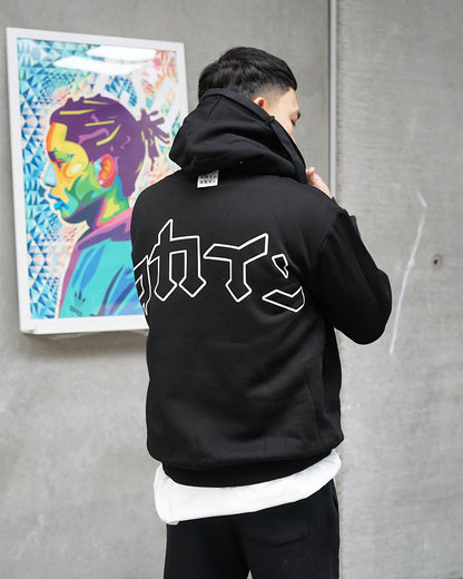 "Achi" Hoodie //