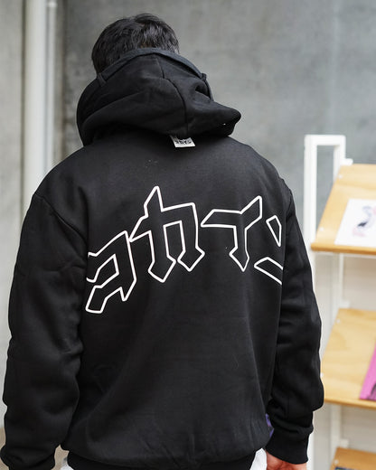 "Achi" Hoodie //