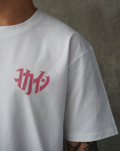 GT86 "Love Yours" T Shirt // White