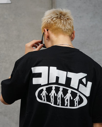 "Eternal" Kill Carter x KOKAINE T Shirt // Black