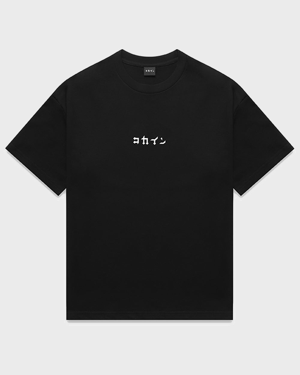 "Skyline" T Shirt // Black