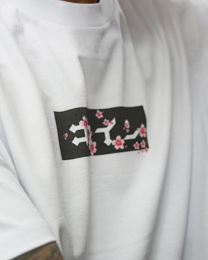 "Blossom" Box T Shirt // White
