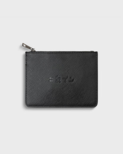 Leather Pouch V2 ///