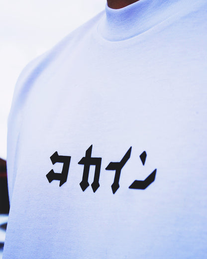 "Skyline" T Shirt // White