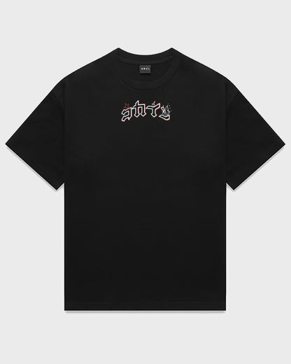 "Hand-ya" T Shirt // Black