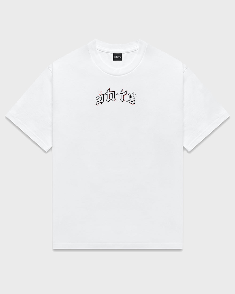 "Hand-ya" T Shirt // White