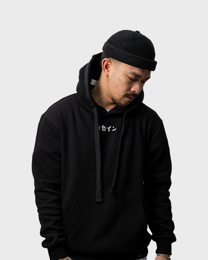"Random" Hoodie //