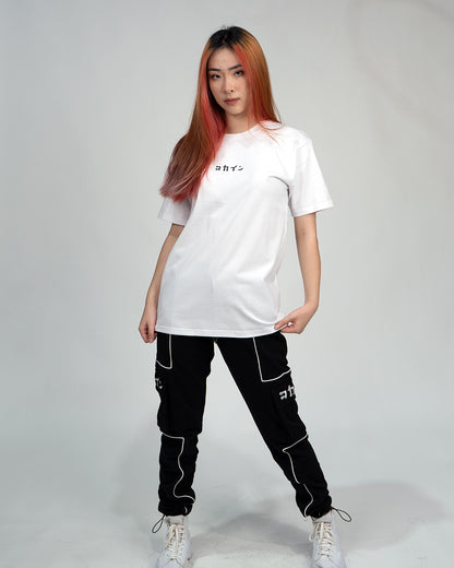 "Love Your Self" T Shirt // White