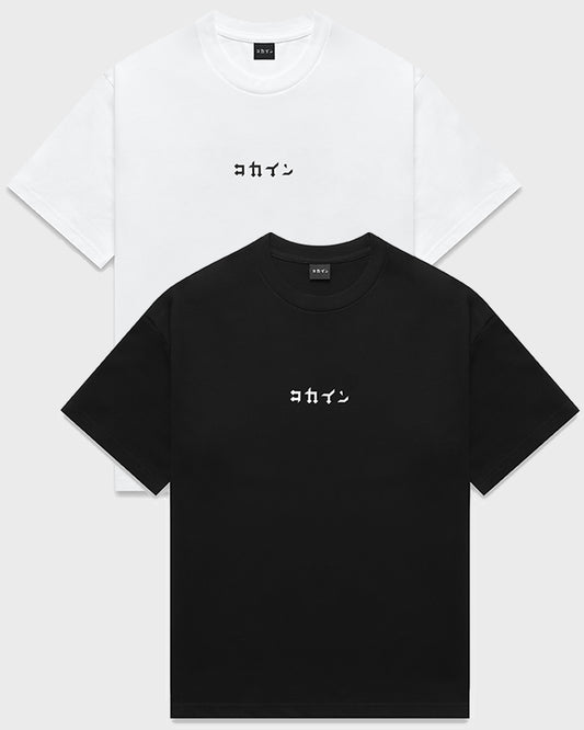 "LOGO" T Shirts PACK // Black & White