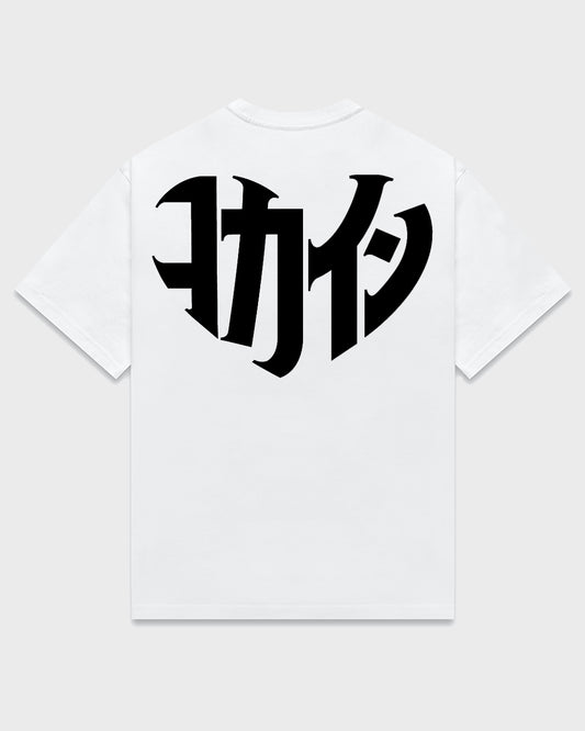 "Shinzo" LOGO BLACK T Shirt // White