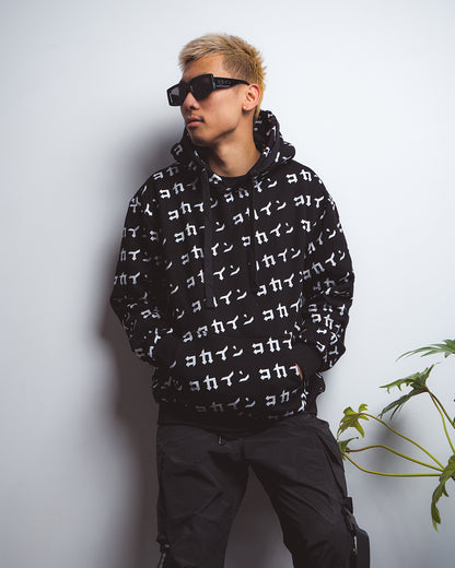 "Monogram" Hoodie //