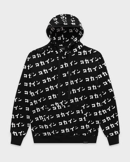 "Monogram" Hoodie //