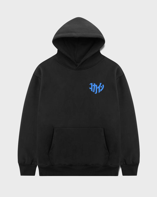 R34 GTR "Love Yours" Hoodie // BLACK