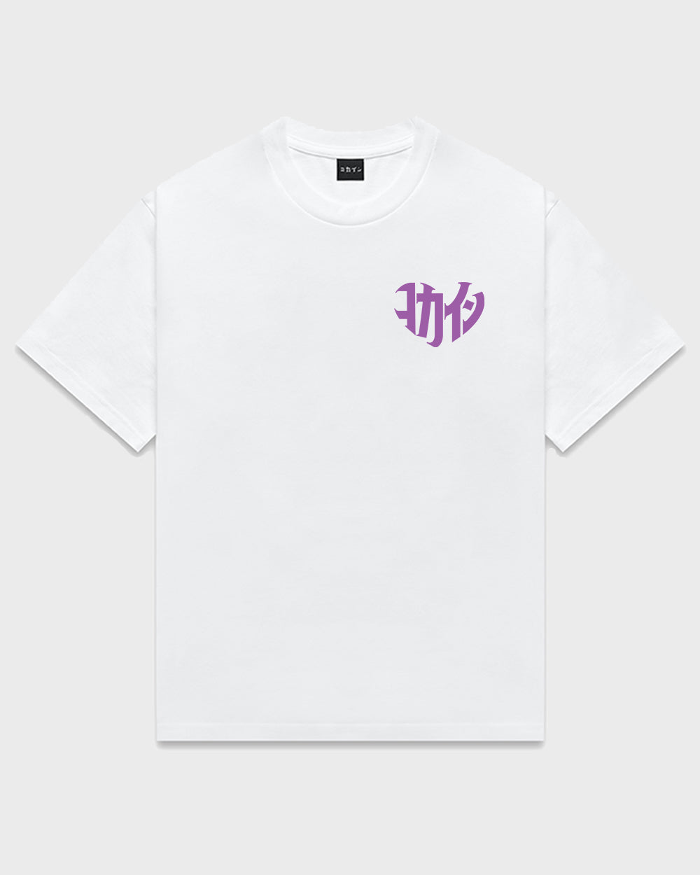 S14 "Love Yours" T Shirt // White